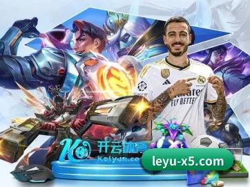 专业赛事服务, 为你而来