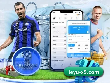 乐鱼体育入口 APP - leyu